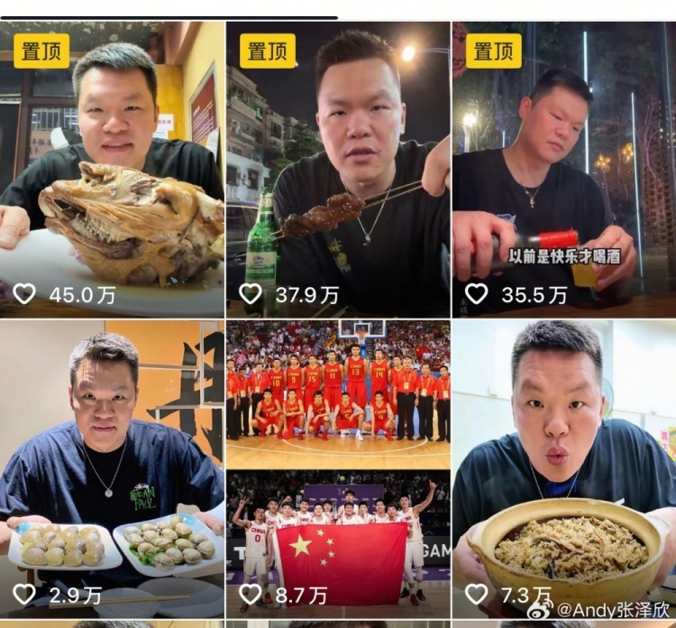 朱芳雨社媒截圖