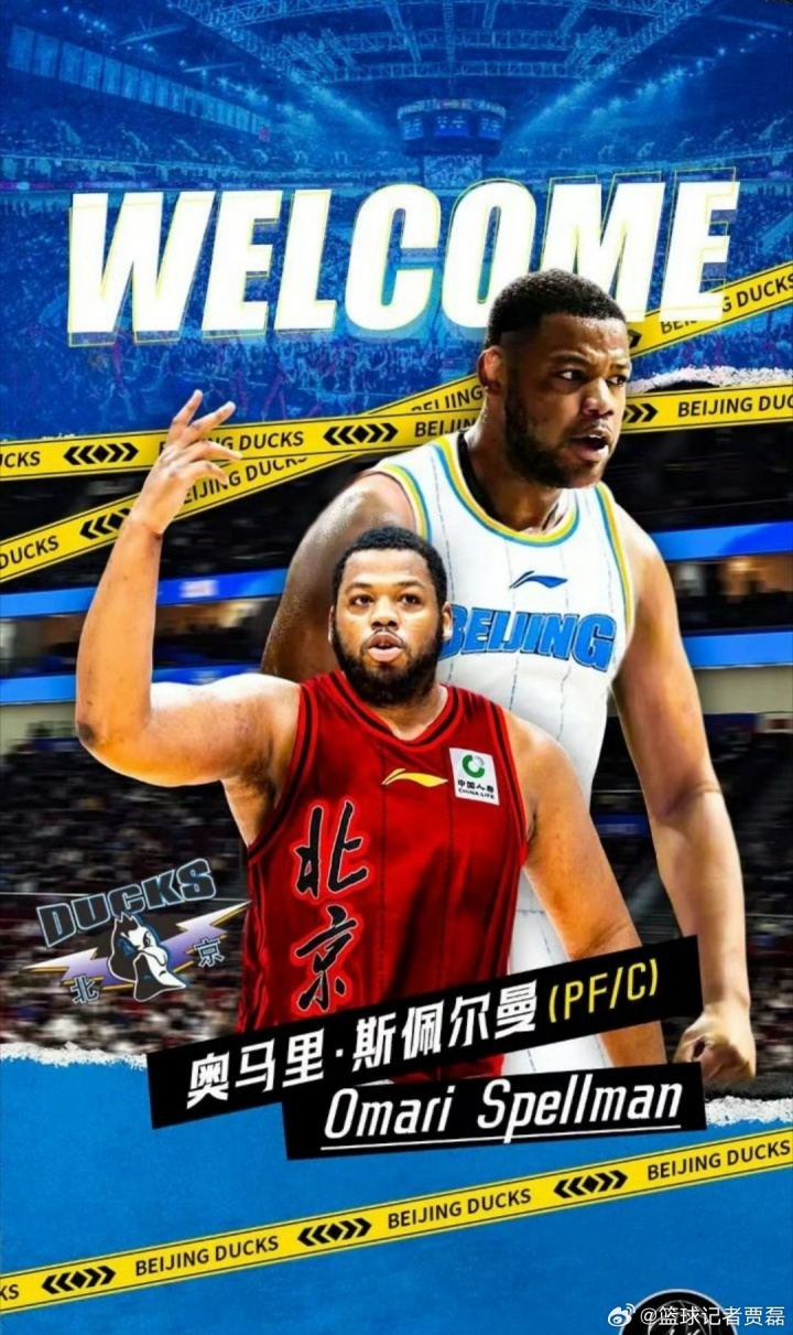 前勇士?jì)染€(xiàn)斯佩爾曼將加盟北京首鋼！