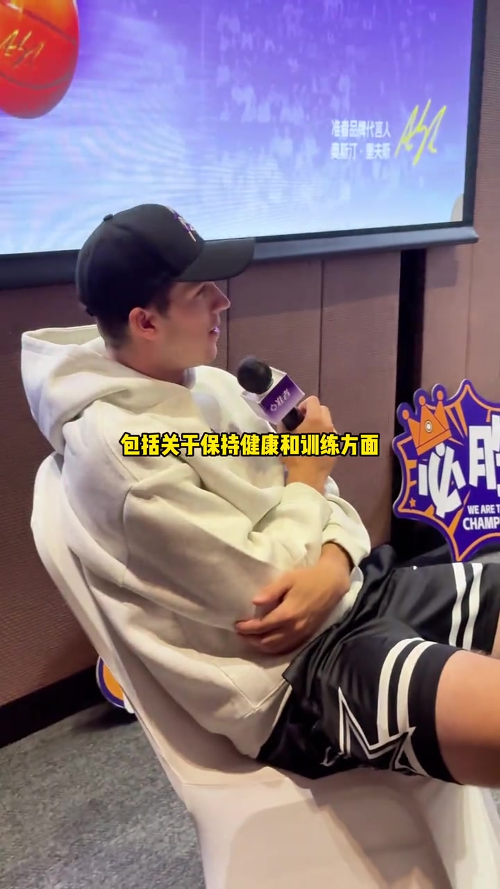 從詹姆斯身上學(xué)到了什么？里夫斯：他23年保持高水平 我很欣賞他