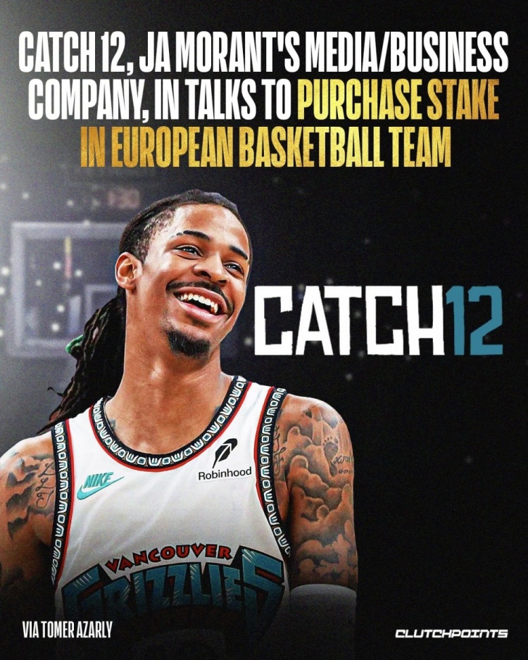 莫蘭特的投資公司 已就收購歐洲籃球俱樂(lè )部的股份進(jìn)行探索性談判