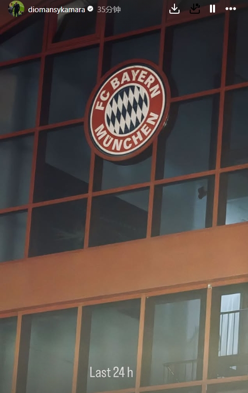 會(huì )有轉機嗎？杰克遜經(jīng)紀人社媒曬拜仁隊徽：最后24小時(shí)