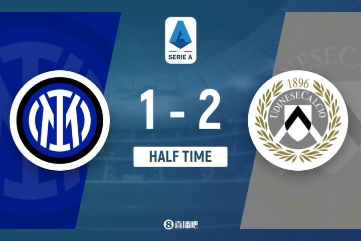 半場(chǎng)-國米連丟兩球1-2遭烏迪內斯反超 鄧弗里斯破門(mén)+手球送點(diǎn)