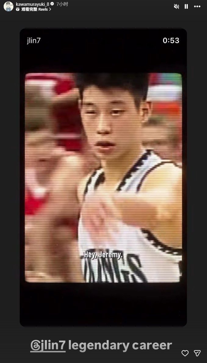黃種人后衛的天花板！河村社媒致敬林書(shū)豪：傳奇的職業(yè)生涯