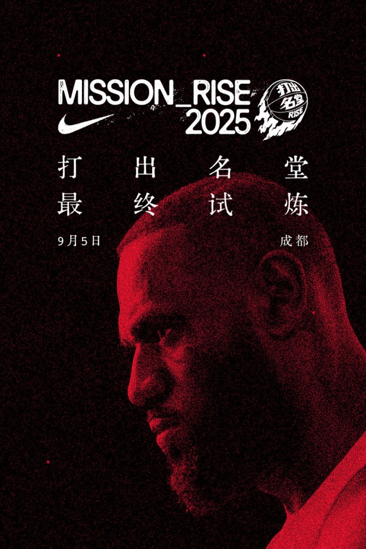 6點(diǎn)半開(kāi)搶?zhuān)∧涂斯傩材匪怪袊谐啥颊久赓M門(mén)票將再次開(kāi)啟預約