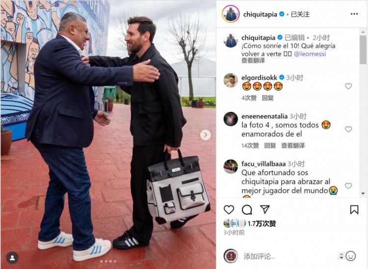 阿足協(xié)主席曬迎接梅西照片：10號笑得多燦爛，很高興再次見(jiàn)到你