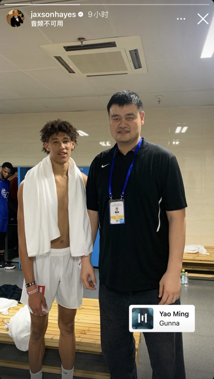 體格差距大！湖人中鋒賈克森-海斯IG曬與姚明的合影