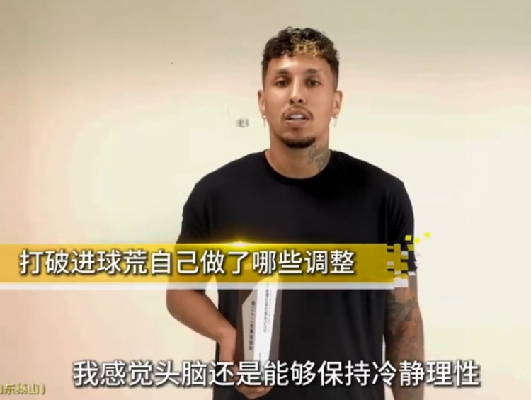 克雷桑談獲第22輪最佳：進(jìn)球荒讓我成熟，我也非常樂(lè )意參與防守