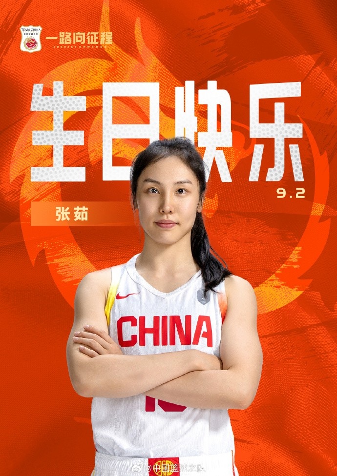 ??攻守兼備作風(fēng)頑強！祝永遠能量滿(mǎn)格的張茹26歲生日快樂(lè )??