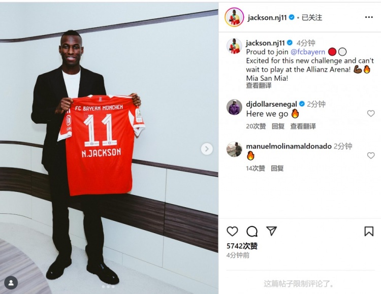 杰克遜社媒：很自豪能加盟拜仁，迫不及待想在安聯(lián)球場(chǎng)踢球