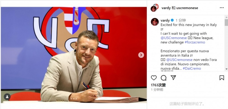 瓦爾迪社媒曬與克雷莫內塞簽約照片：迫不及待想要開(kāi)啟新征程