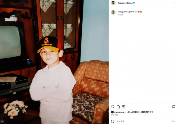 圓夢(mèng)？京多安社媒曬兒時(shí)頭戴加拉塔薩雷隊徽球帽照片