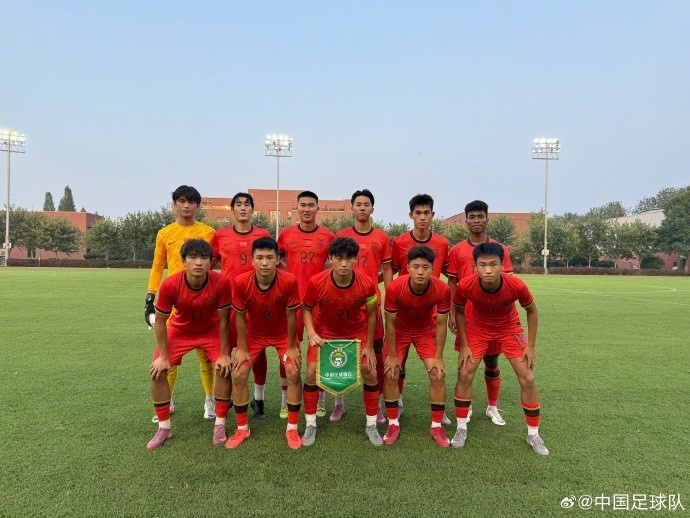 中國U-17國家男子足球隊1-0緬甸U-17國家男子足球隊