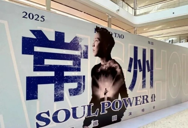 蘇媒：本周蘇超常州隊比賽與演唱會(huì )場(chǎng)地沖突，延期至下周六舉行