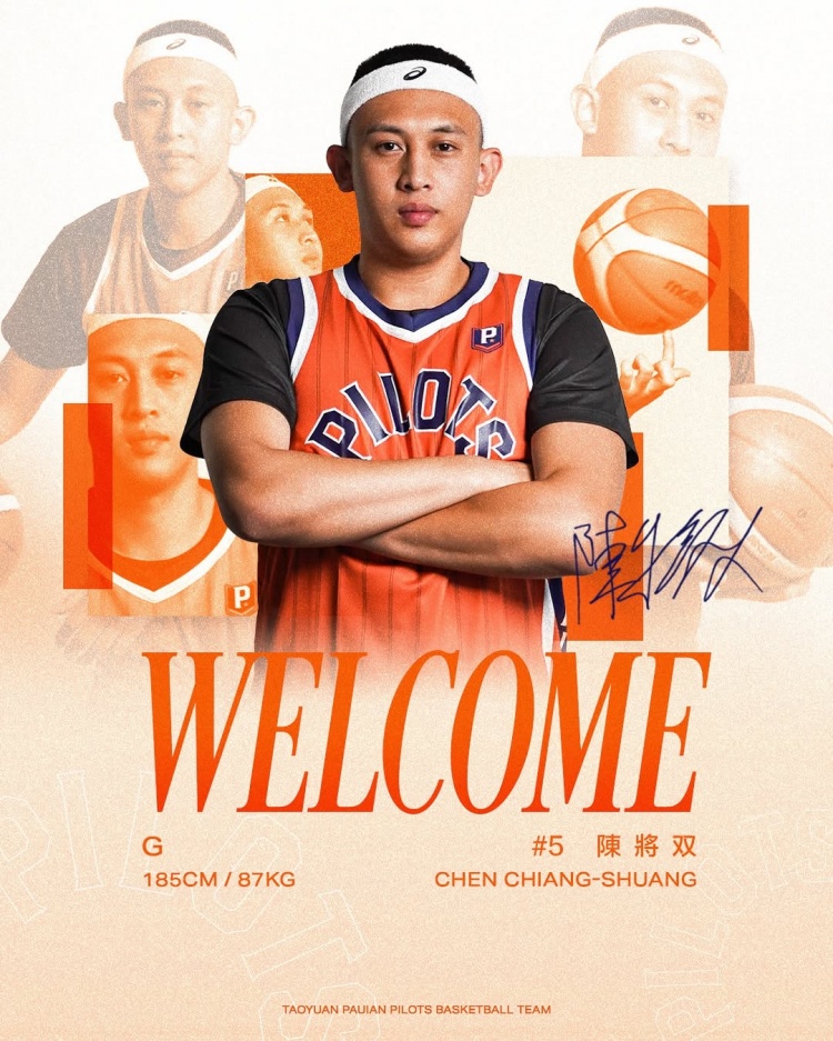 去年的CBA8號秀！桃園璞園領(lǐng)航猿官宣簽約陳將雙