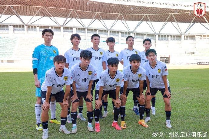 廣州豹梯隊以小組第二的身份晉級廣東省超八強，八強首戰吳川青年