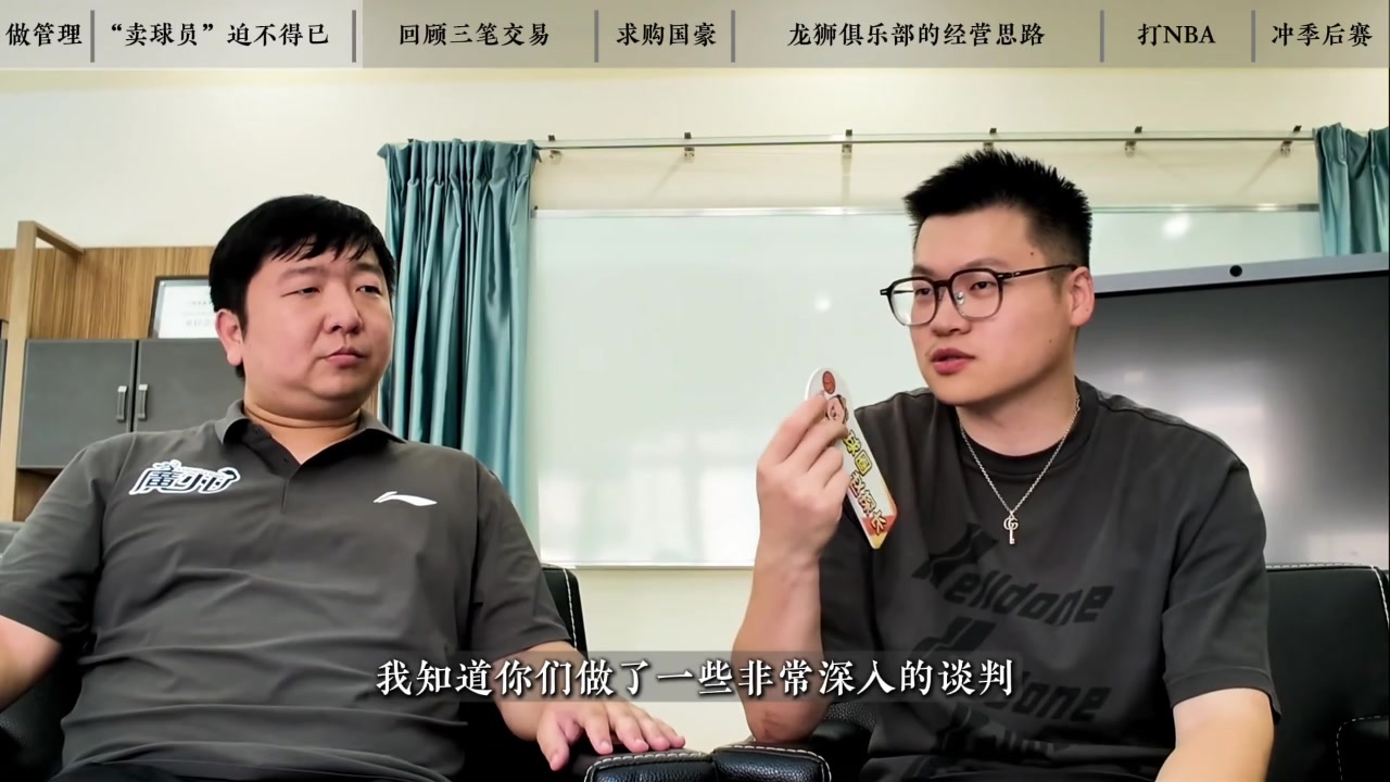 廣州隊運營(yíng)董事：崔永熙焦泊喬的價(jià)格對所有球隊都是統一的