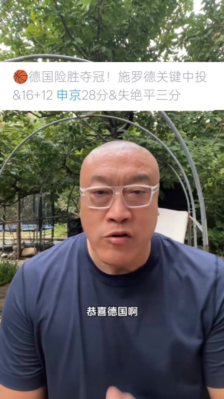 馬?。荷昃┢幢M全力&關(guān)鍵球能力還不如杜蘭特 這也是火箭為何找KD