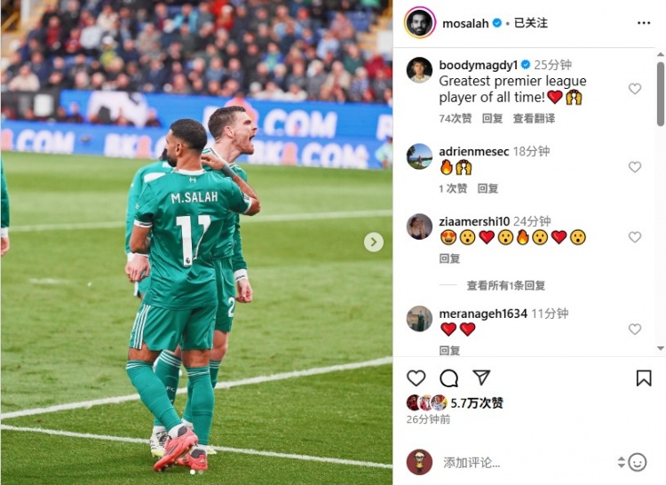 薩拉赫社媒曬賽場(chǎng)照，球迷評論：英超歷史最佳！
