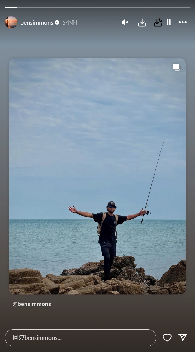 他還是太愛(ài)釣魚(yú)了！西蒙斯更新INS Story 轉發(fā)自己的釣魚(yú)動(dòng)態(tài)