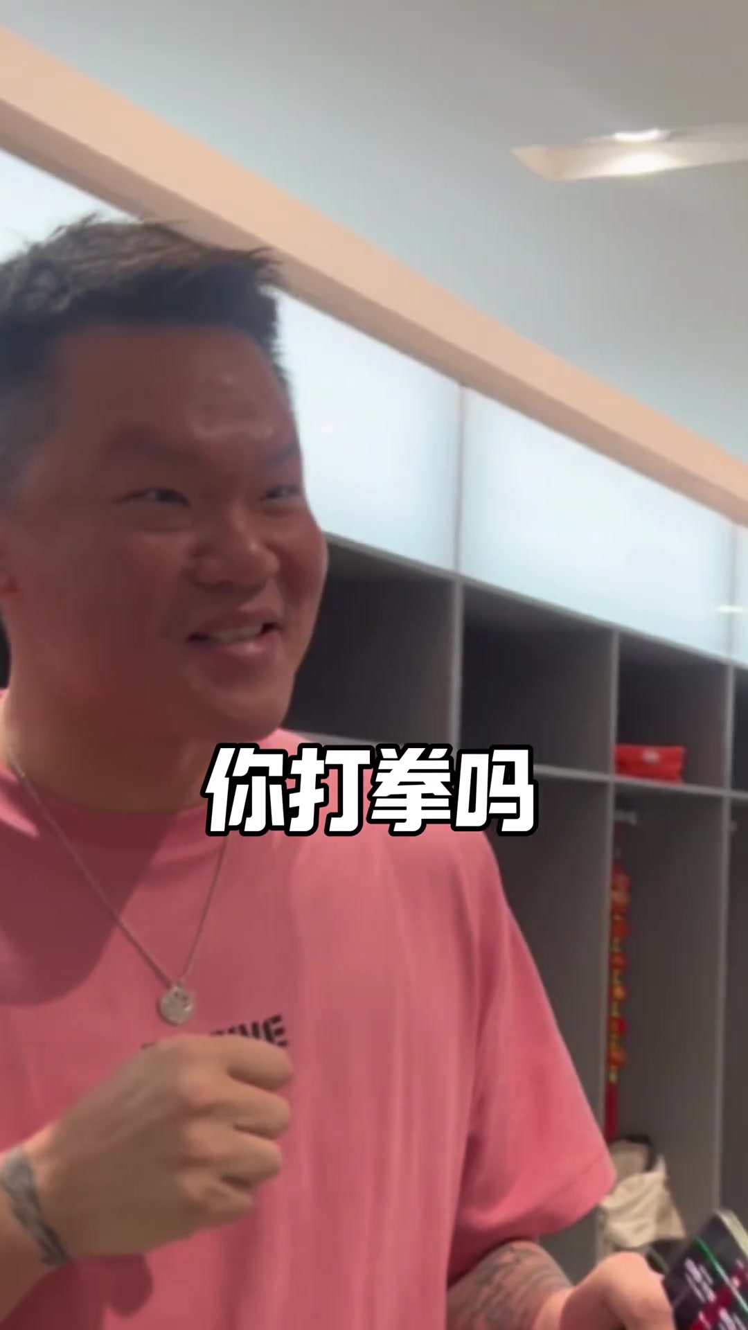 三步之內拳快！威姆斯：朱芳雨要來(lái)當我的拳擊教練嗎????