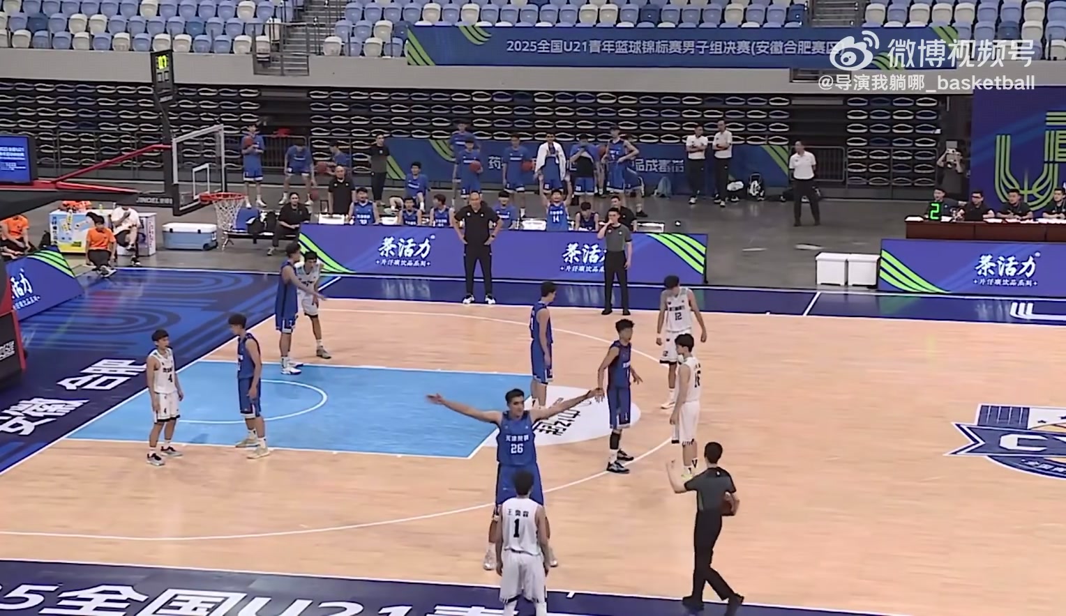 超級高水平！U21全國賽浙江隊完成0.7秒空接壓哨絕殺