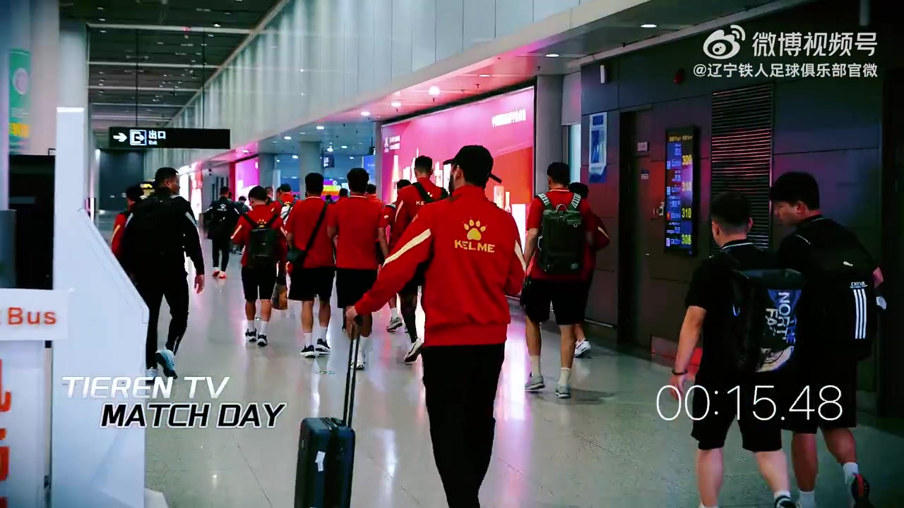 比賽日紀實(shí) | 中甲第22輪 遼寧鐵人農商銀行 1-3 陜西聯(lián)合月亮泊