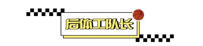 上一次快船被調查……還是上一次