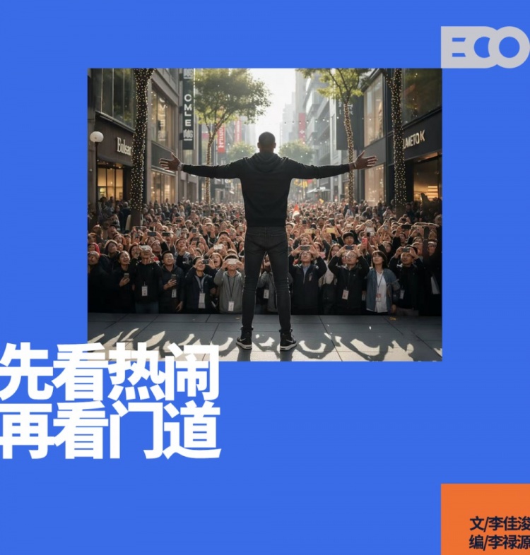 平均每72小時(shí)一位NBA球員落地，這個(gè)夏天的中國行在改寫(xiě)什么？