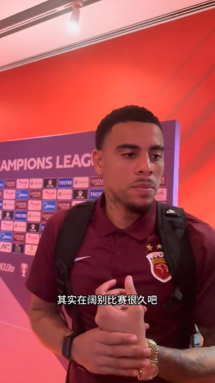 古斯塔沃：球隊踢得比上次對神戶(hù)時(shí)好很多 亞冠目標晉級下一階段