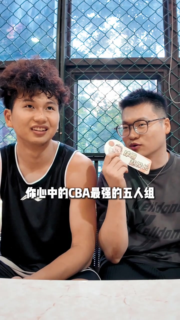 張文杰談CBA最強5人組：郭艾倫崔永熙張鎮麟胡金秋楊瀚森