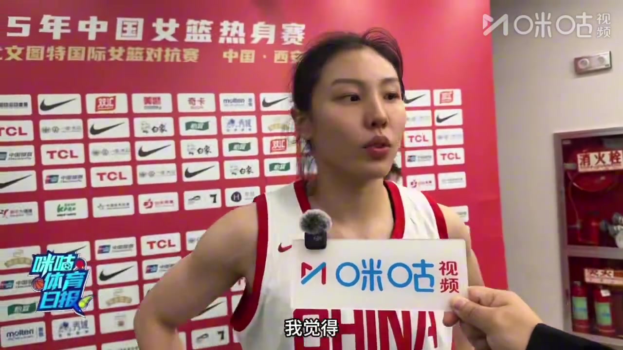 張茹：我們可能有很多問(wèn)題存在 希望在新的女籃中帶動(dòng)年輕隊員
