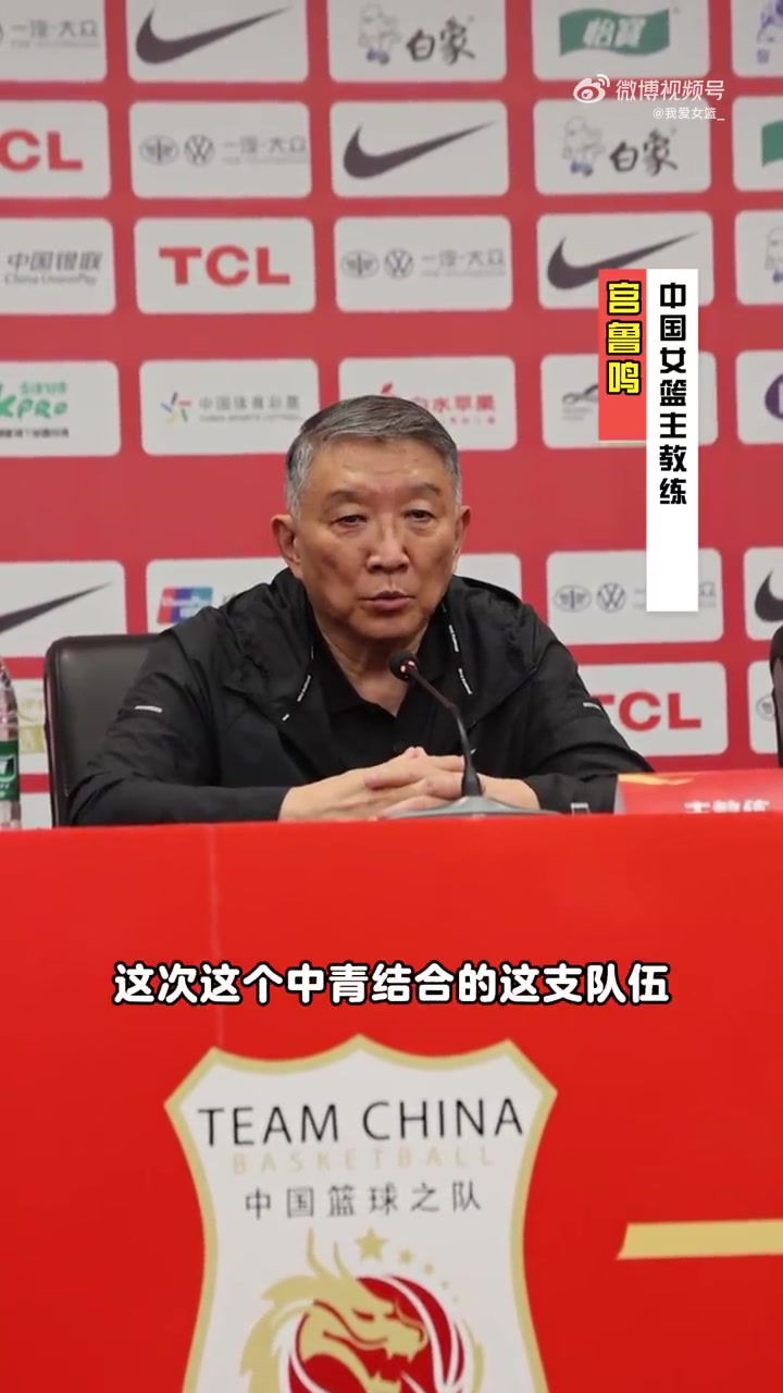 宮魯鳴：我們的訓練強度和對抗強度 在真正實(shí)戰中會(huì )覺(jué)得還是不夠