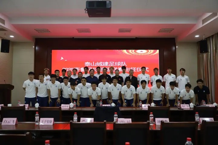 魯媒：曾任卡納瓦羅助教的李白，將帶領(lǐng)泰安泰山城建征戰齊魯聯(lián)賽