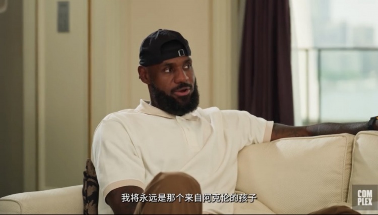 詹姆斯：即便我的孫輩出生 我將永遠是那個(gè)來(lái)自阿克倫的孩子