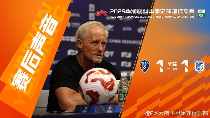 安德森：以這場(chǎng)比賽的過(guò)程，最終一比一的比分，我只能說(shuō)相對滿(mǎn)意