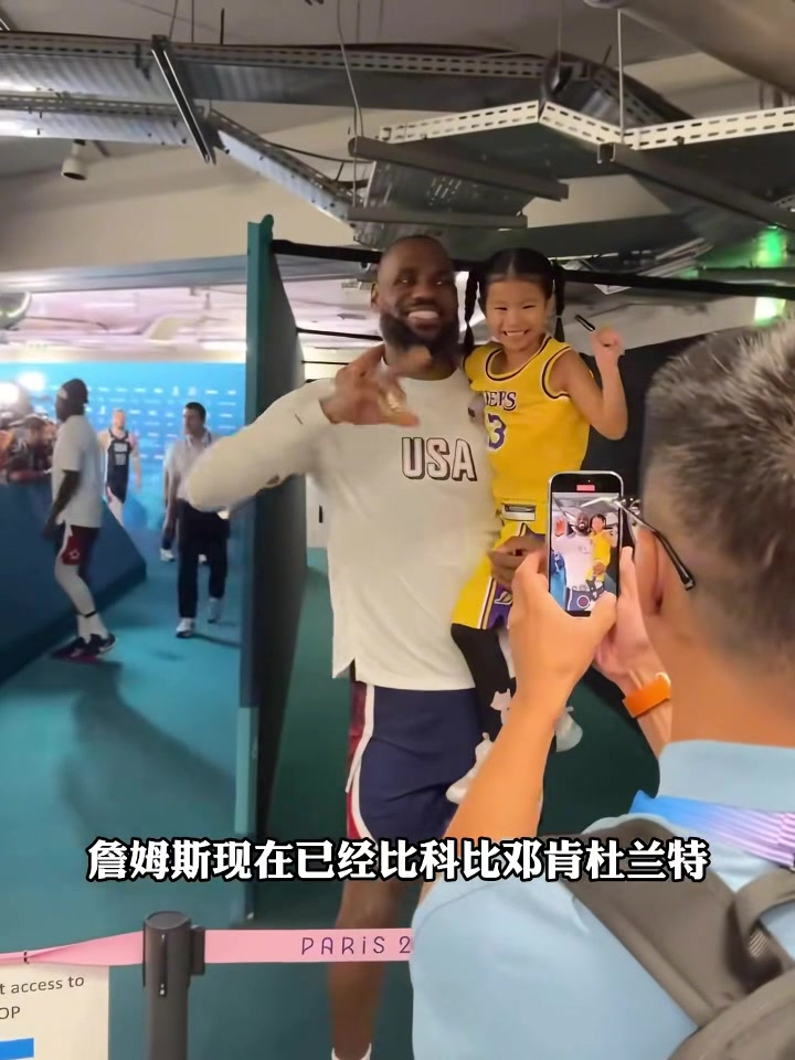 詹姆斯是不是歷史第二人？楊毅：老詹能力就是強 歷史地位別問(wèn)我