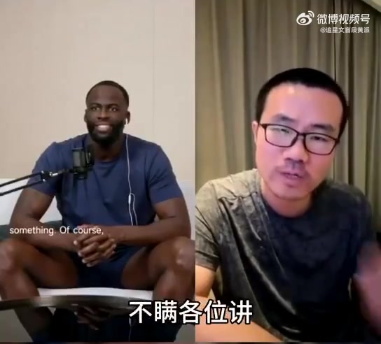 你已經(jīng)原諒他了！靜雨：我對追夢(mèng)的氣早消了 約戰八角籠切磋無(wú)妨