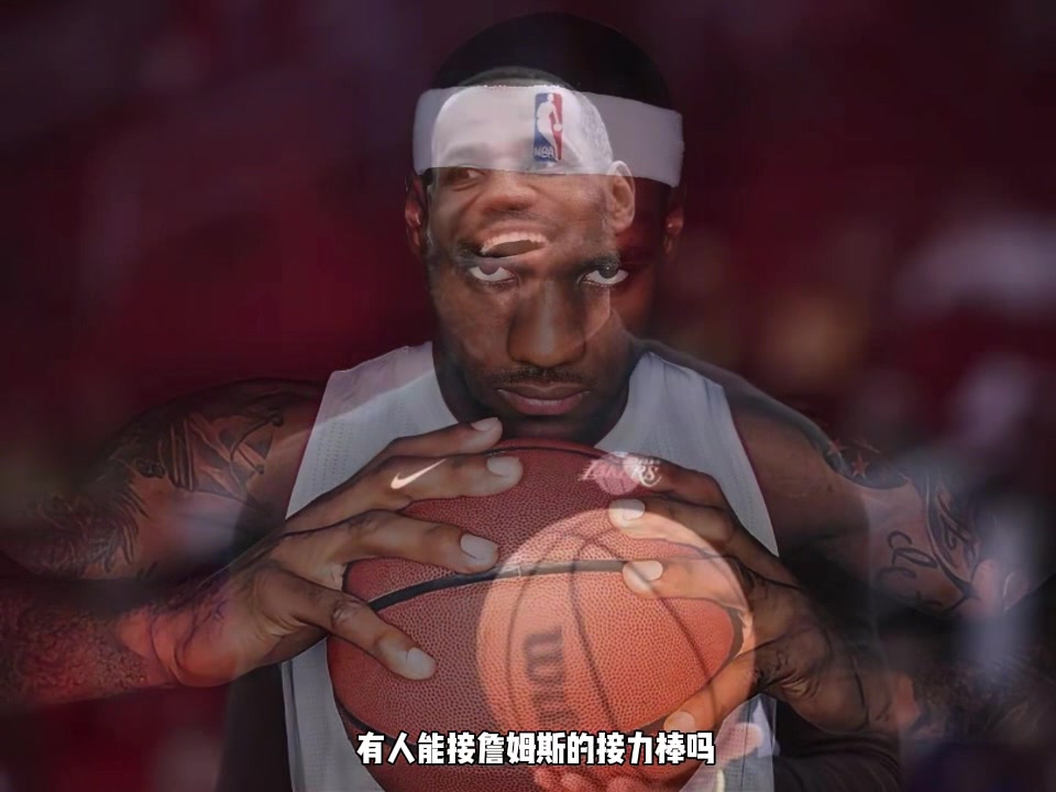 楊毅：GOAT不僅實(shí)力強影響也久遠 老詹退役后難說(shuō)是否有人能接棒