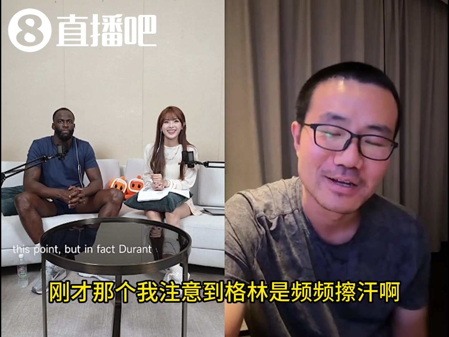 徐靜雨要求主持人轉述“KD老1.5”說(shuō)法 追夢(mèng)對此尷尬一笑