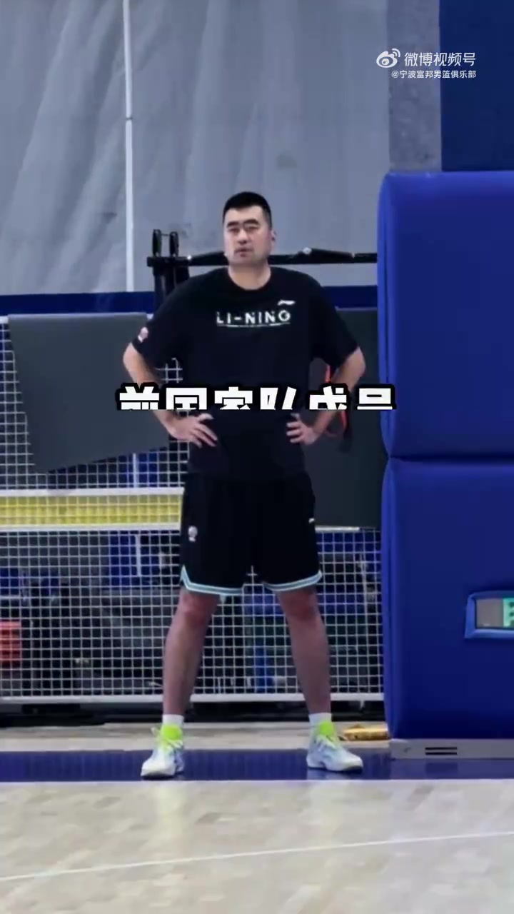 助理教練耐心指導！張兆旭向寧波男籃球員傳授經(jīng)驗與技術(shù)