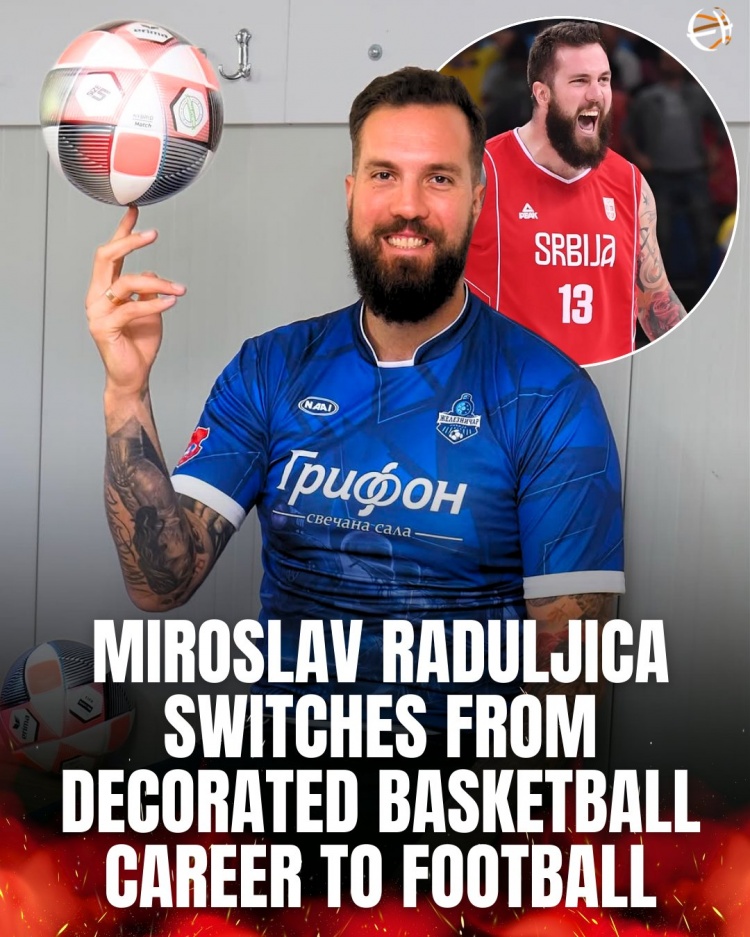打過(guò)NBA&來(lái)過(guò)CBA！塞爾維亞的拉杜利察現在改踢足球了！