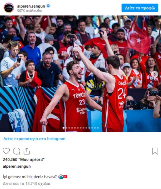 申京爭議社媒被挖：影射士麥那焚燒事件 超5萬(wàn)希臘人遭屠殺