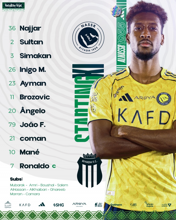 利雅得勝利vs利雅得體育首發(fā)：C羅、科曼、馬內、菲利克斯先發(fā)