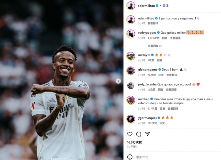 世界波+撒狗糧！米利唐社媒曬示愛(ài)妻子慶祝：拿下3分，繼續前進(jìn)