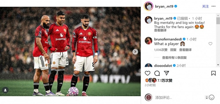 姆伯莫社媒：今天展現強大心態(tài)+取得重要勝利，感謝球迷的支持