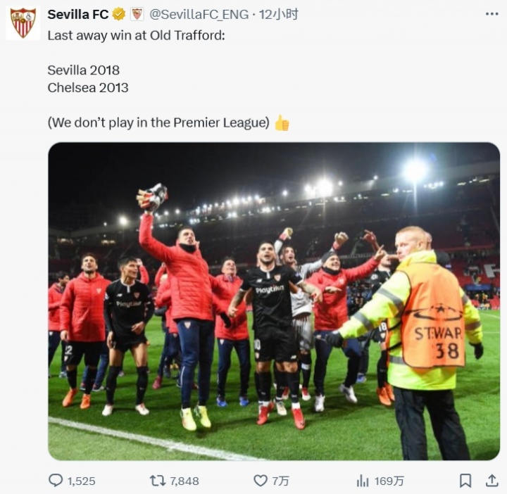 ??太搞了！塞維利亞官推調侃切爾西，提及兩隊上次客勝曼聯(lián)年份
