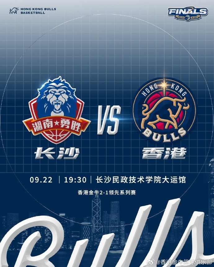 明晚我們將迎來(lái)與長(cháng)沙電信勇勝總決賽G4 力爭拿下比賽成功衛冕！