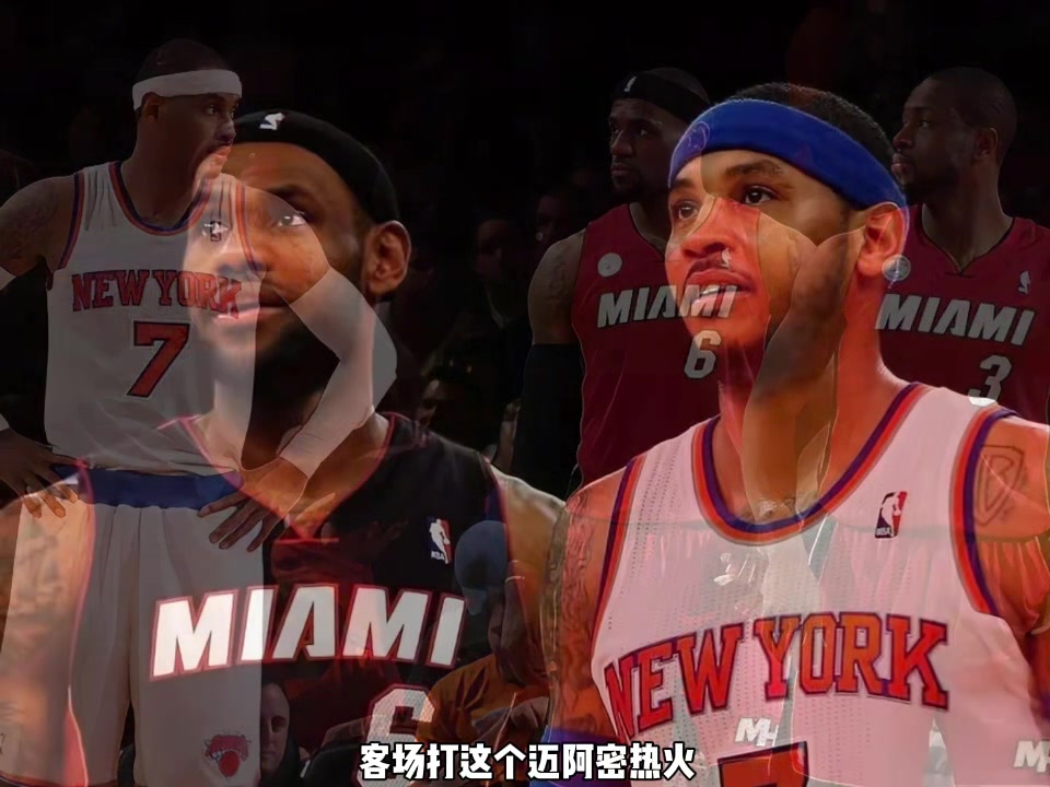 楊毅：印象最深的安東尼比賽是50分滅火 詹韋缺陣&甜瓜不入三秒區