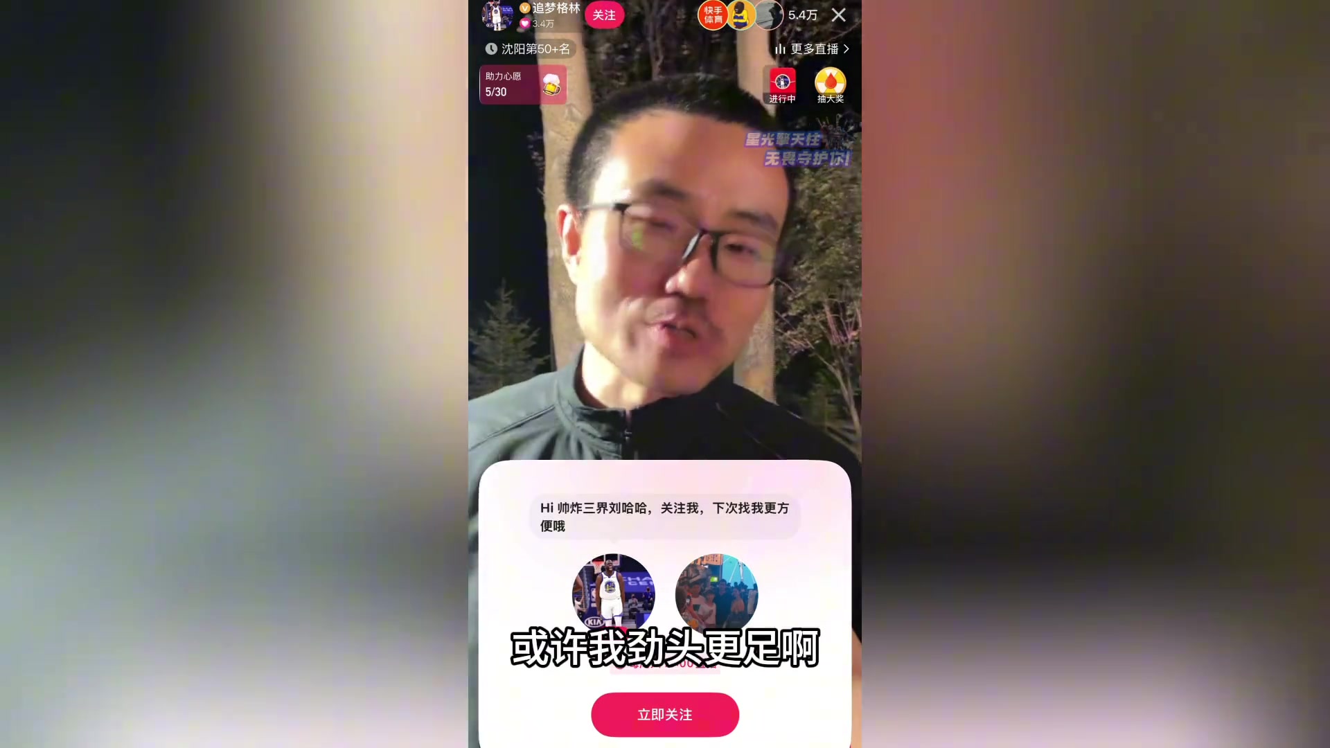 軟銀除去！徹底沒(méi)根了！曾多次噴格林的徐靜雨：格林線(xiàn)下人太好了