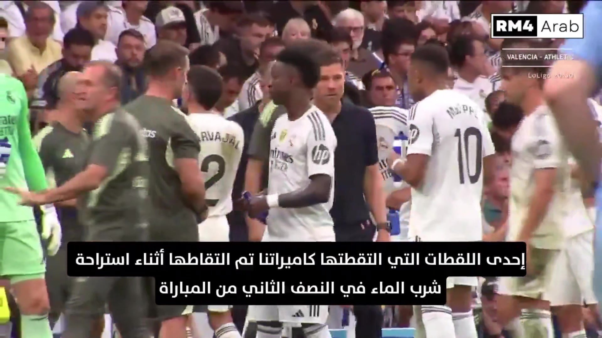 鬧脾氣！維尼修斯不滿(mǎn)被換下喋喋不休，扔下水瓶直接回更衣室